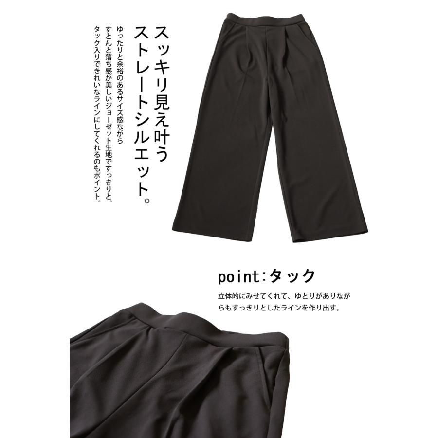 コーデセット メッシュニット タンクトップ パンツ スカート 送料無料・メール便不可 | antiqua | 23