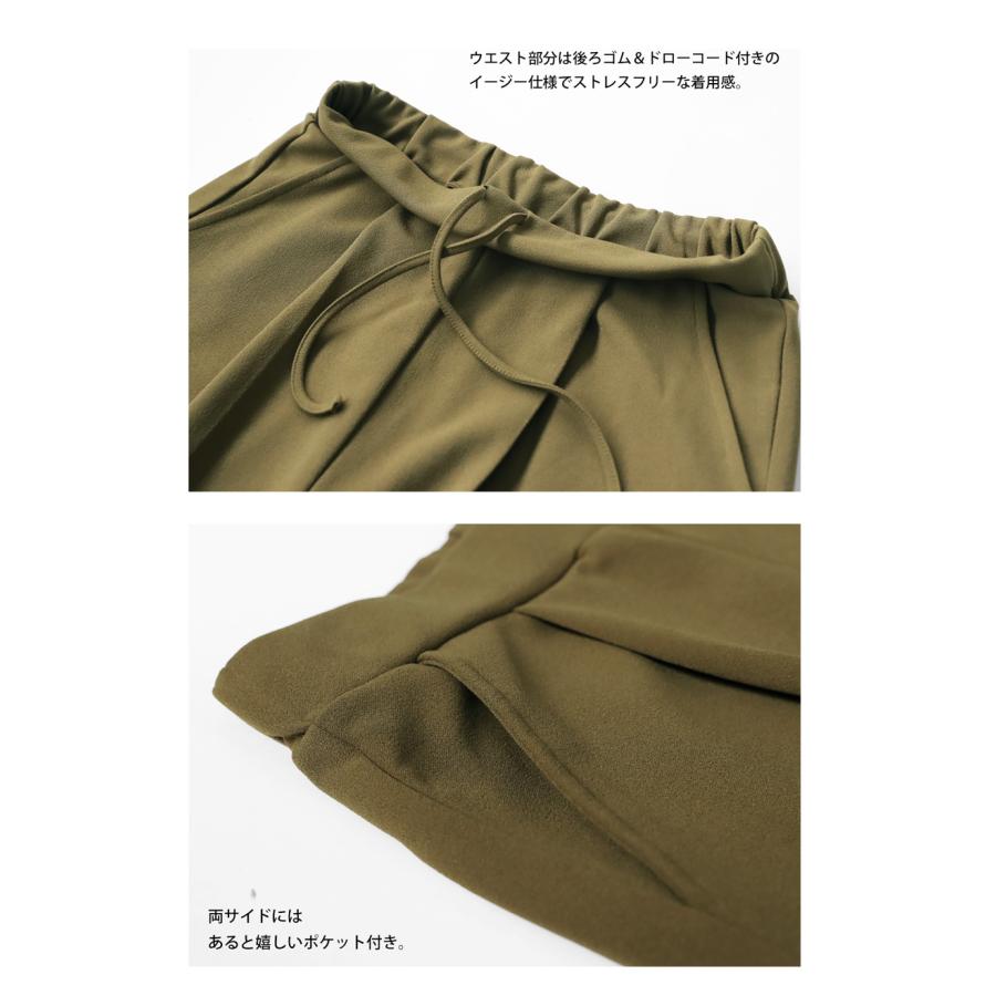 コーデセット メッシュニット タンクトップ パンツ スカート 送料無料・メール便不可 | antiqua | 24