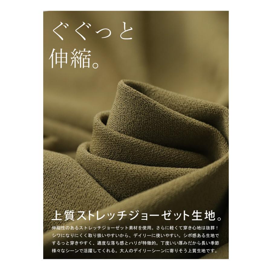 コーデセット メッシュニット タンクトップ パンツ スカート 送料無料・メール便不可 | antiqua | 25