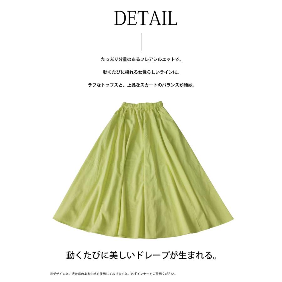 コーデセット スウェット フレアスカート レディース 送料無料・メール便不可 | antiqua | 15