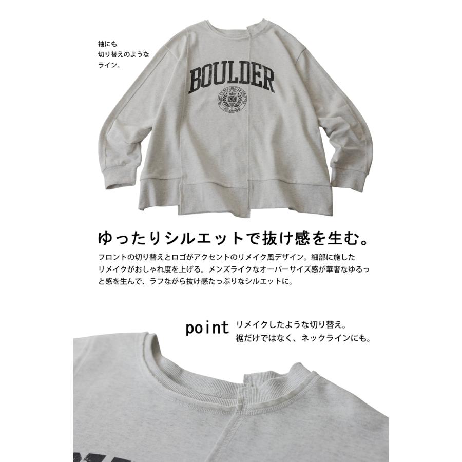 コーデセット スウェット フレアスカート レディース 送料無料・メール便不可 | antiqua | 22