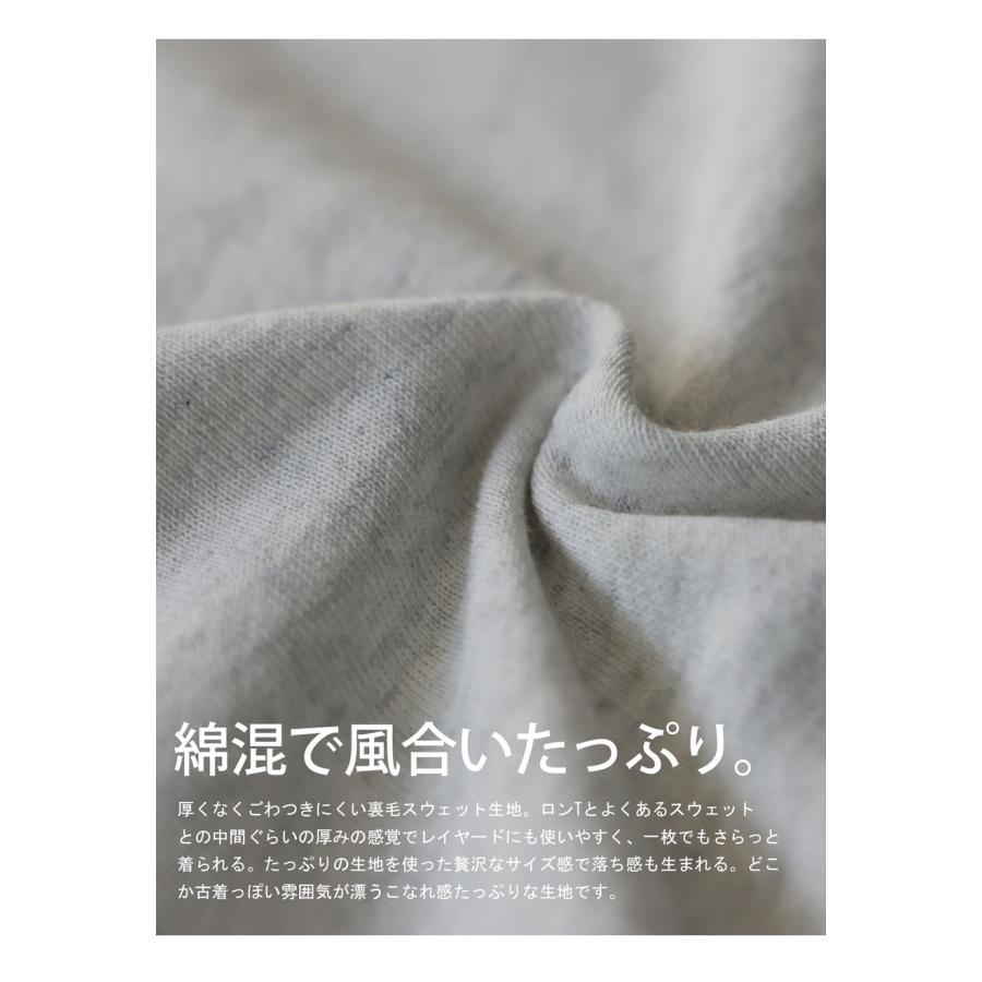 コーデセット スウェット フレアスカート レディース 送料無料・メール便不可 | antiqua | 24