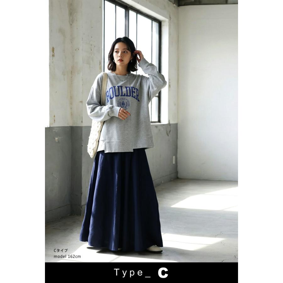 コーデセット スウェット フレアスカート レディース 送料無料・メール便不可 | antiqua | 07