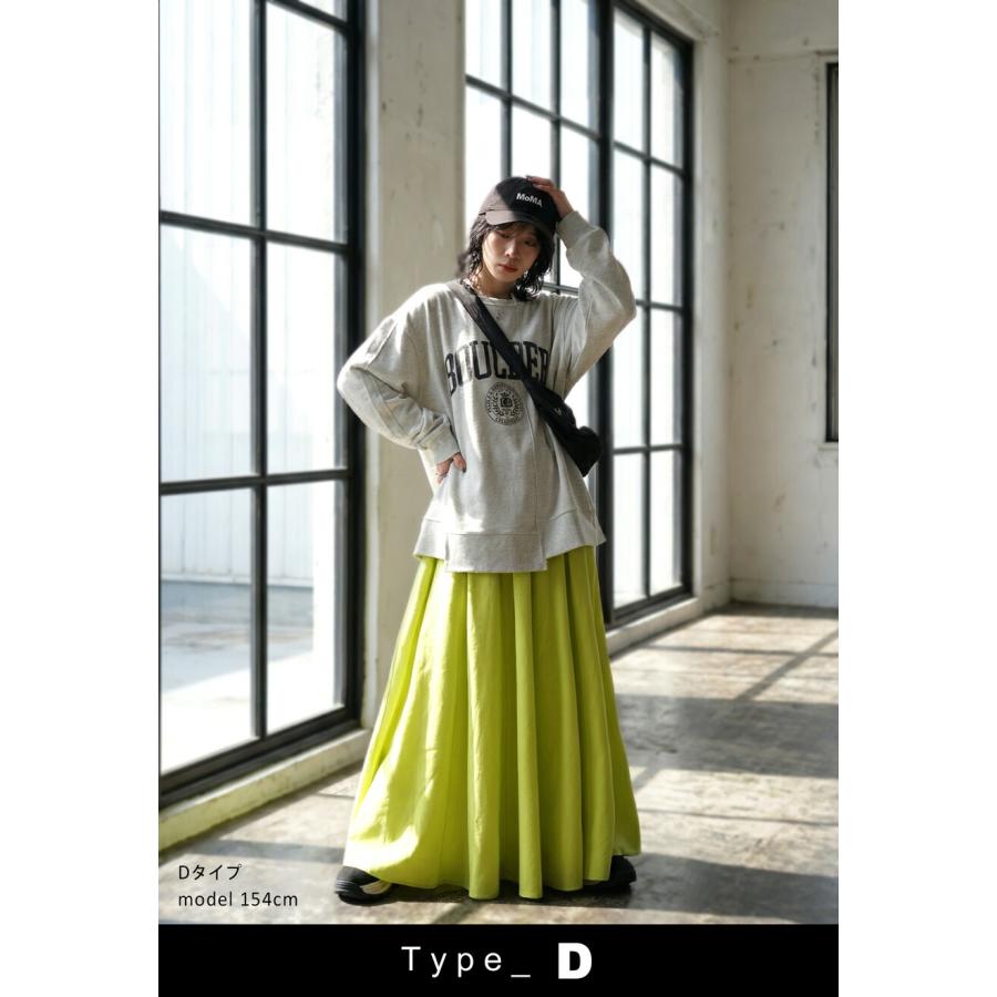 コーデセット スウェット フレアスカート レディース 送料無料・メール便不可 | antiqua | 08