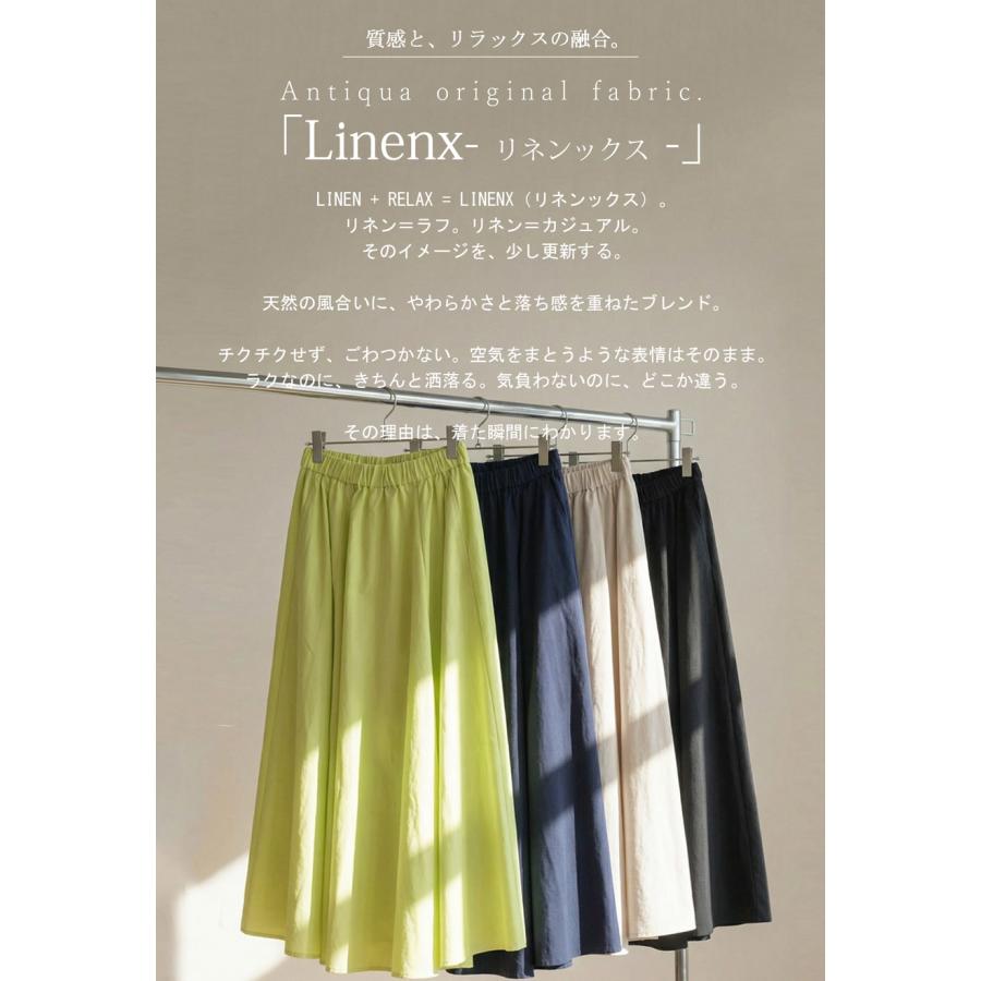 コーデセット スウェット フレアスカート レディース 送料無料・メール便不可 | antiqua | 09