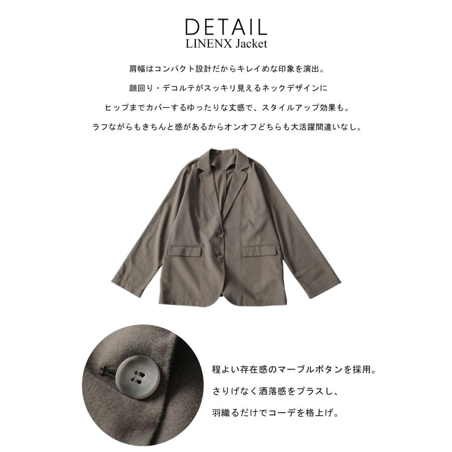 コーデセット パンツ ジャケット カットソー レディース 送料無料・メール便不可 | antiqua | 16