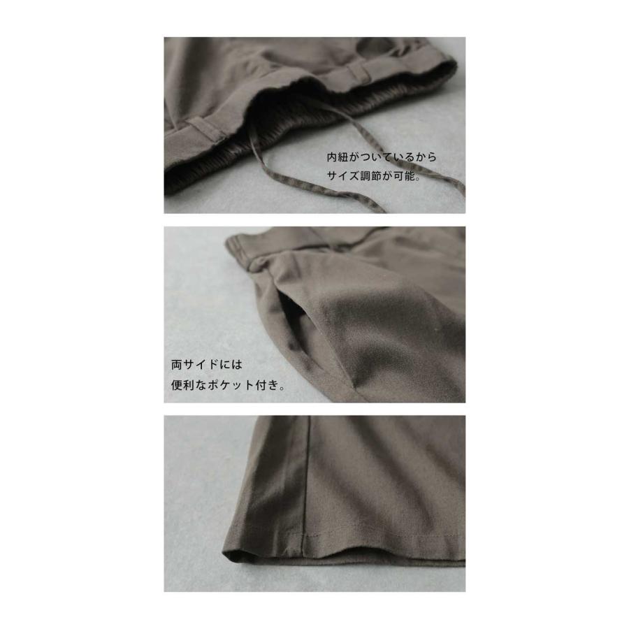 コーデセット パンツ ジャケット カットソー レディース 送料無料・メール便不可 | antiqua | 19