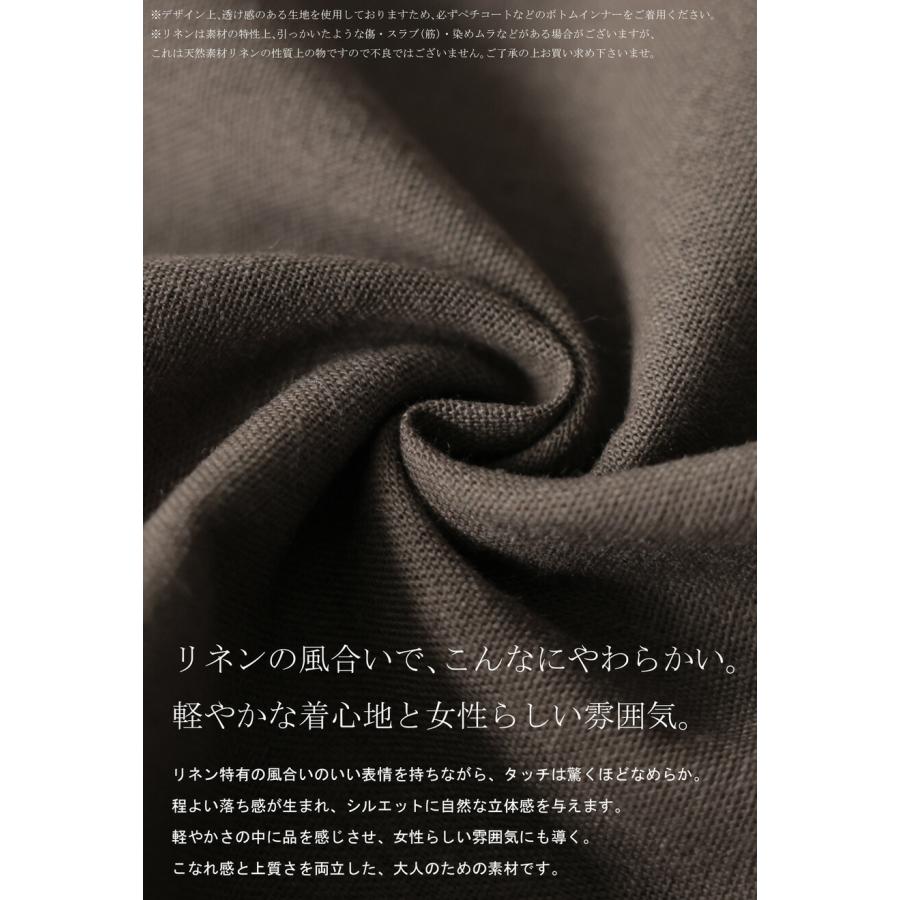 コーデセット パンツ ジャケット カットソー レディース 送料無料・メール便不可 | antiqua | 20