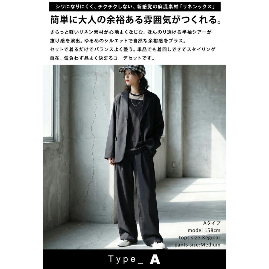 コーデセット パンツ ジャケット カットソー レディース 送料無料・メール便不可 | antiqua | 05