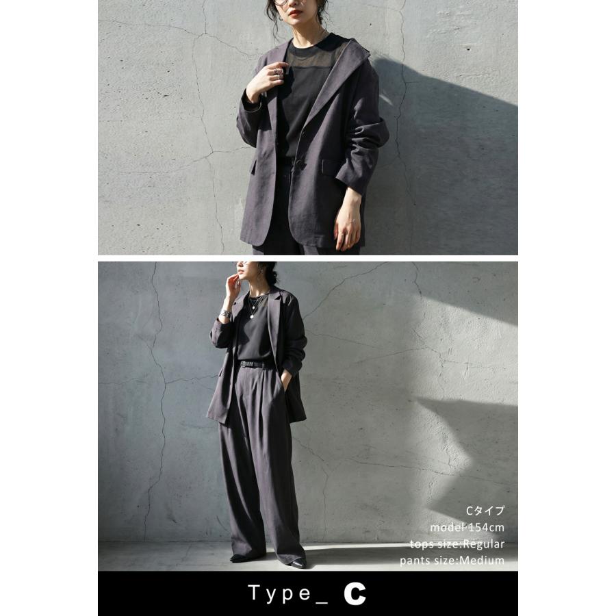 コーデセット パンツ ジャケット カットソー レディース 送料無料・メール便不可 | antiqua | 07