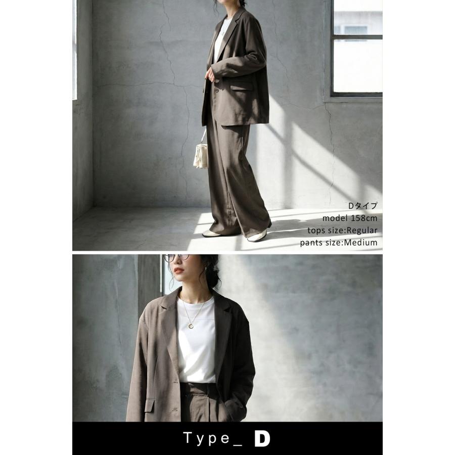 コーデセット パンツ ジャケット カットソー レディース 送料無料・メール便不可 | antiqua | 08
