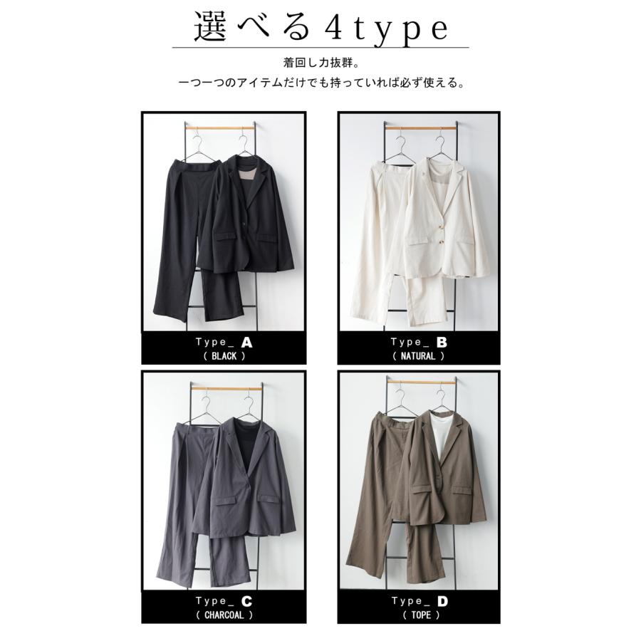 コーデセット パンツ ジャケット カットソー レディース 送料無料・メール便不可 | antiqua | 09