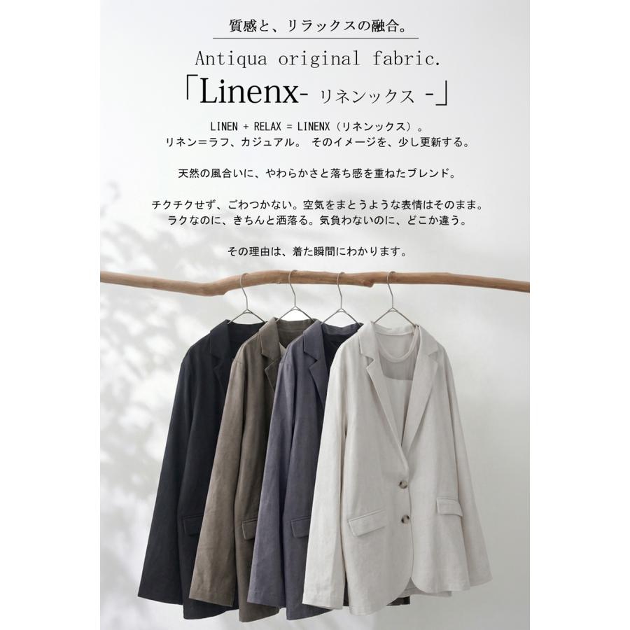 コーデセット パンツ ジャケット カットソー レディース 送料無料・メール便不可 | antiqua | 11