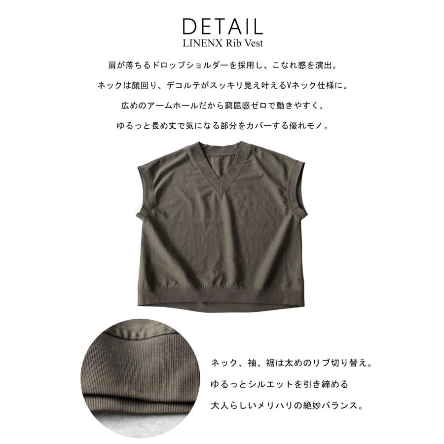 コーデセット ベスト タンク パンツ レディース 送料無料・メール便不可 | antiqua | 16