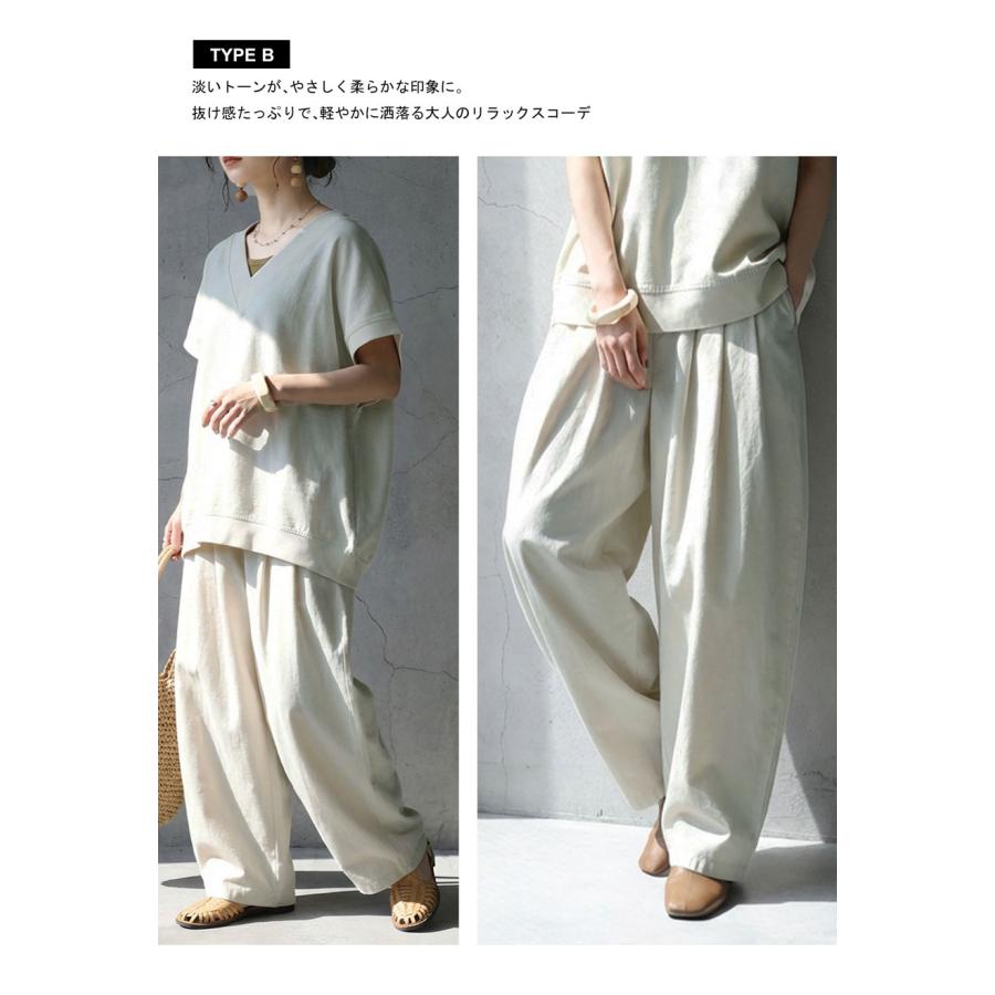 コーデセット ベスト タンク パンツ レディース 送料無料・メール便不可 | antiqua | 23