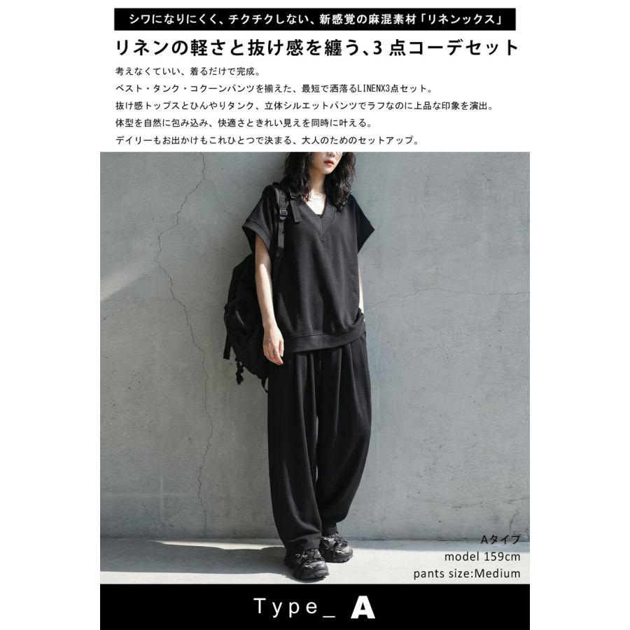 コーデセット ベスト タンク パンツ レディース 送料無料・メール便不可 | antiqua | 05