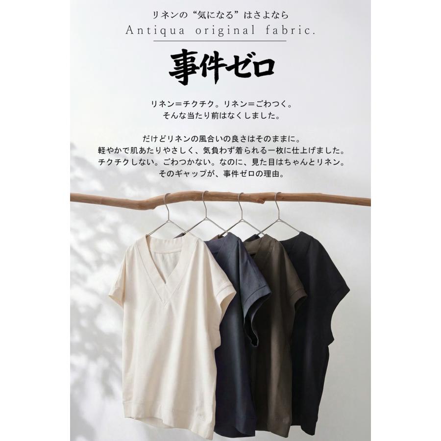 コーデセット ベスト タンク パンツ レディース 送料無料 ・メール便不可の画像