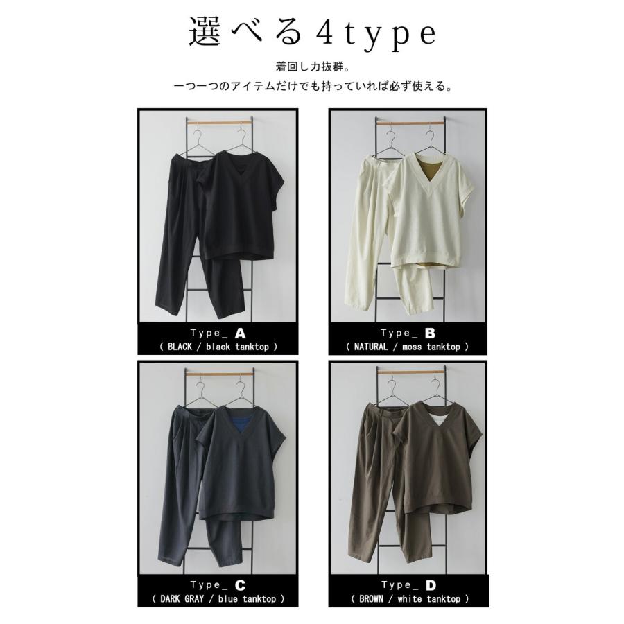 コーデセット ベスト タンク パンツ レディース 送料無料・メール便不可 | antiqua | 10