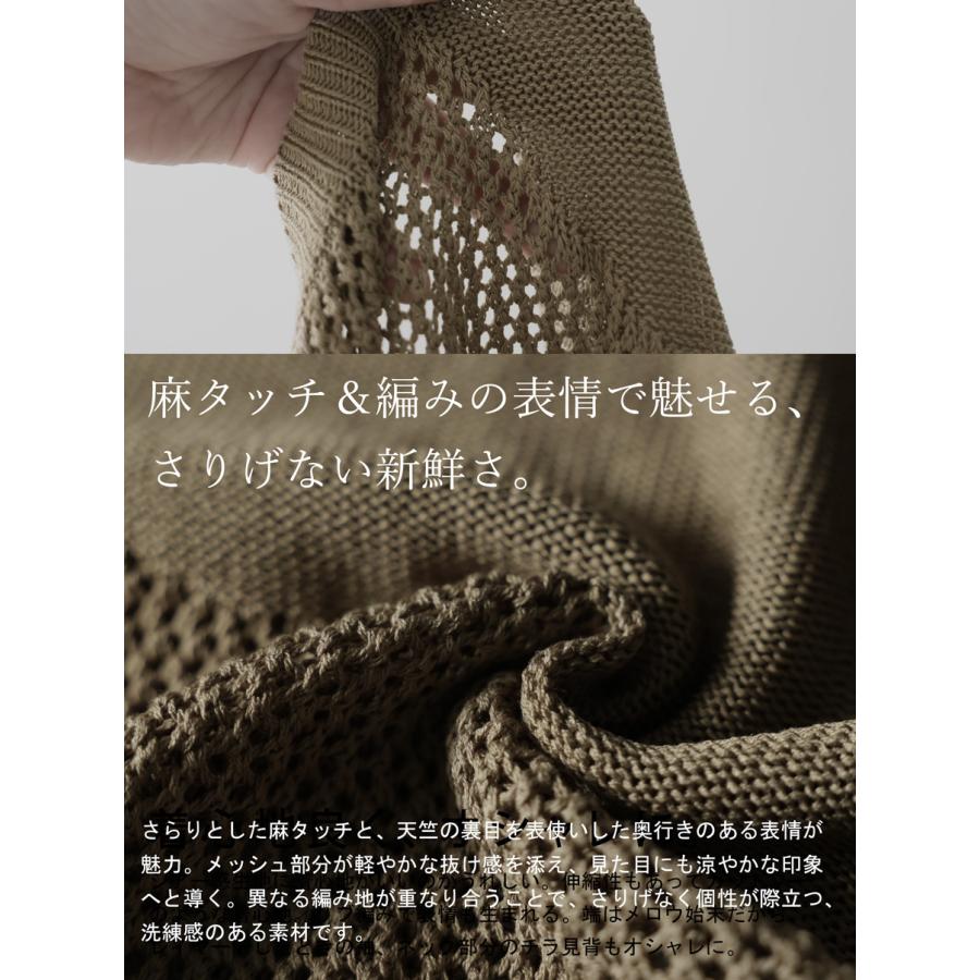 コーデセット ニット デニム サロペットスカート レディース 送料無料・メール便不可 爆買 | antiqua | 12