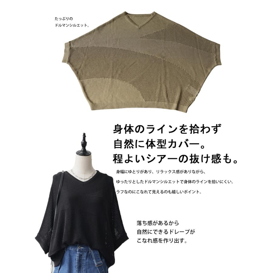 コーデセット ニット デニム サロペットスカート レディース 送料無料・メール便不可 爆買 | antiqua | 10