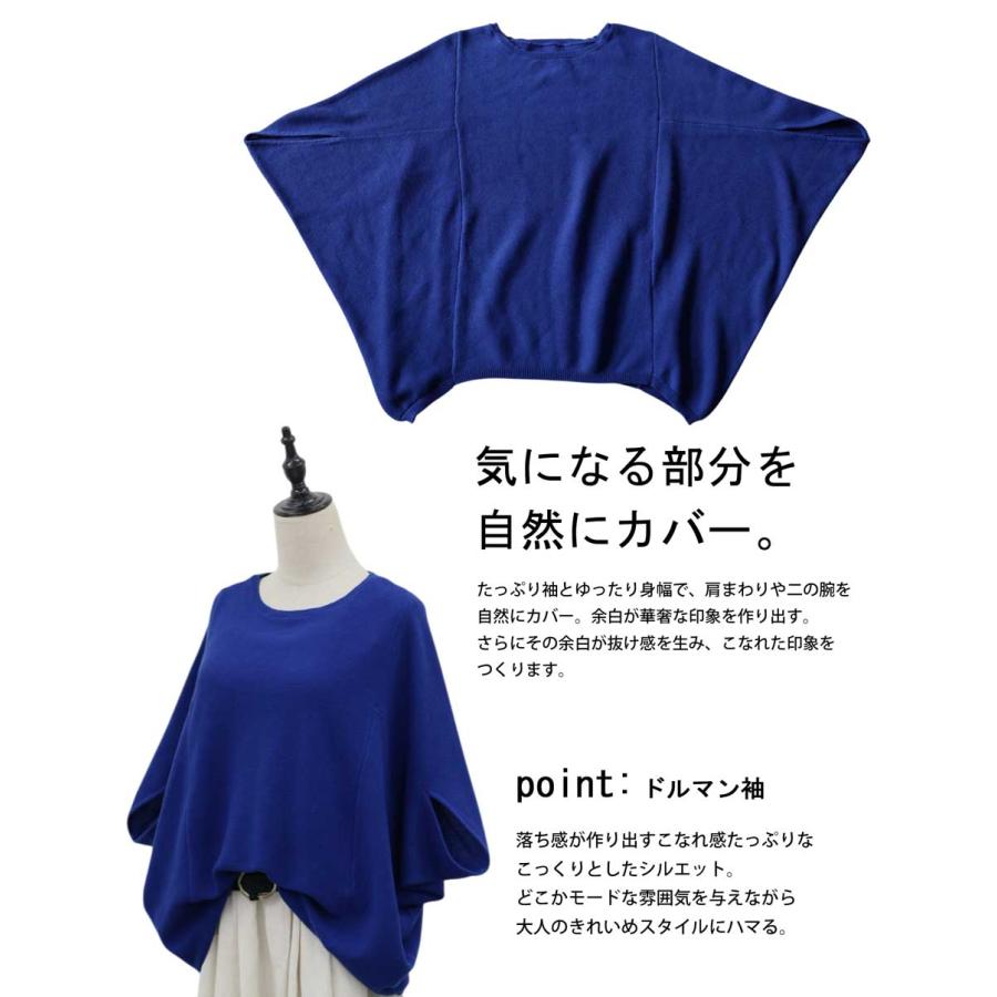 コーデセット レディース ニット パンツ ドルマン 送料無料・メール便不可 | antiqua | 14