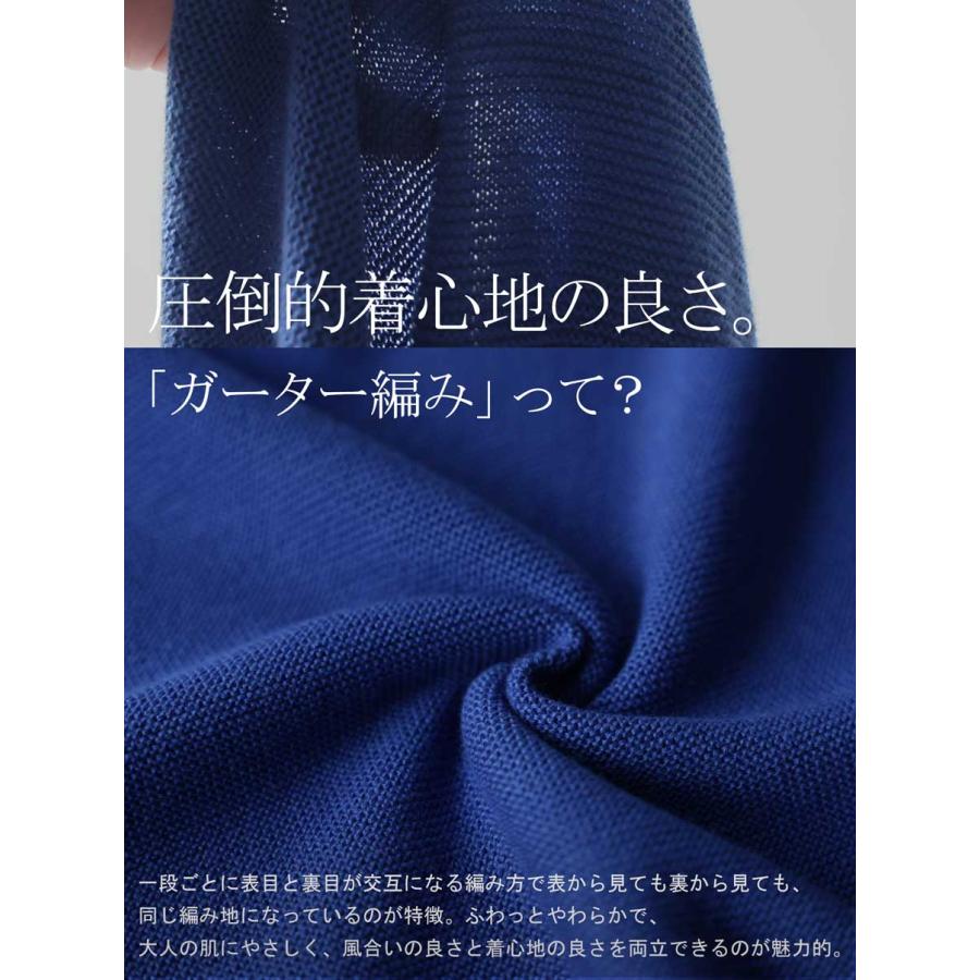 コーデセット レディース ニット パンツ ドルマン 送料無料・メール便不可 | antiqua | 16