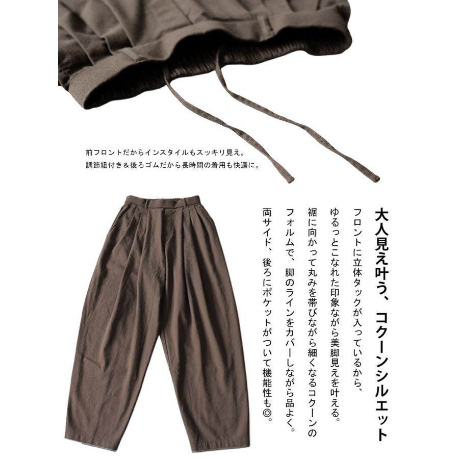 コーデセット レディース ニット パンツ ドルマン 送料無料・メール便不可 | antiqua | 20