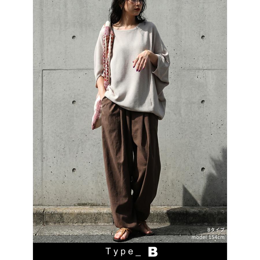 コーデセット レディース ニット パンツ ドルマン 送料無料・メール便不可 | antiqua | 06