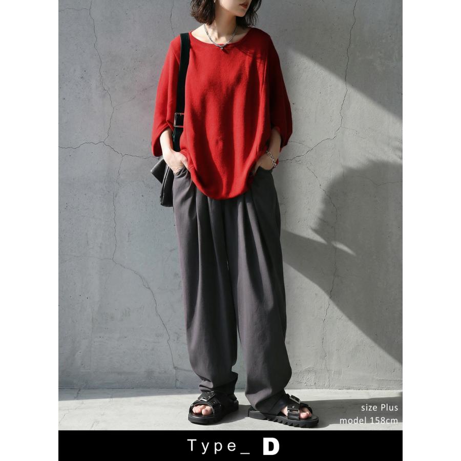 コーデセット レディース ニット パンツ ドルマン 送料無料・メール便不可 | antiqua | 08