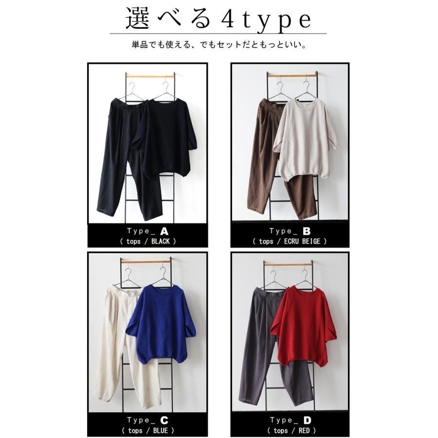 コーデセット レディース ニット パンツ ドルマン 送料無料・メール便不可 | antiqua | 09