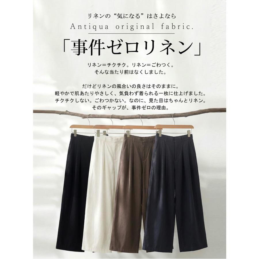 コーデセット レディース ニット パンツ ドルマン 送料無料・メール便不可 | antiqua | 11