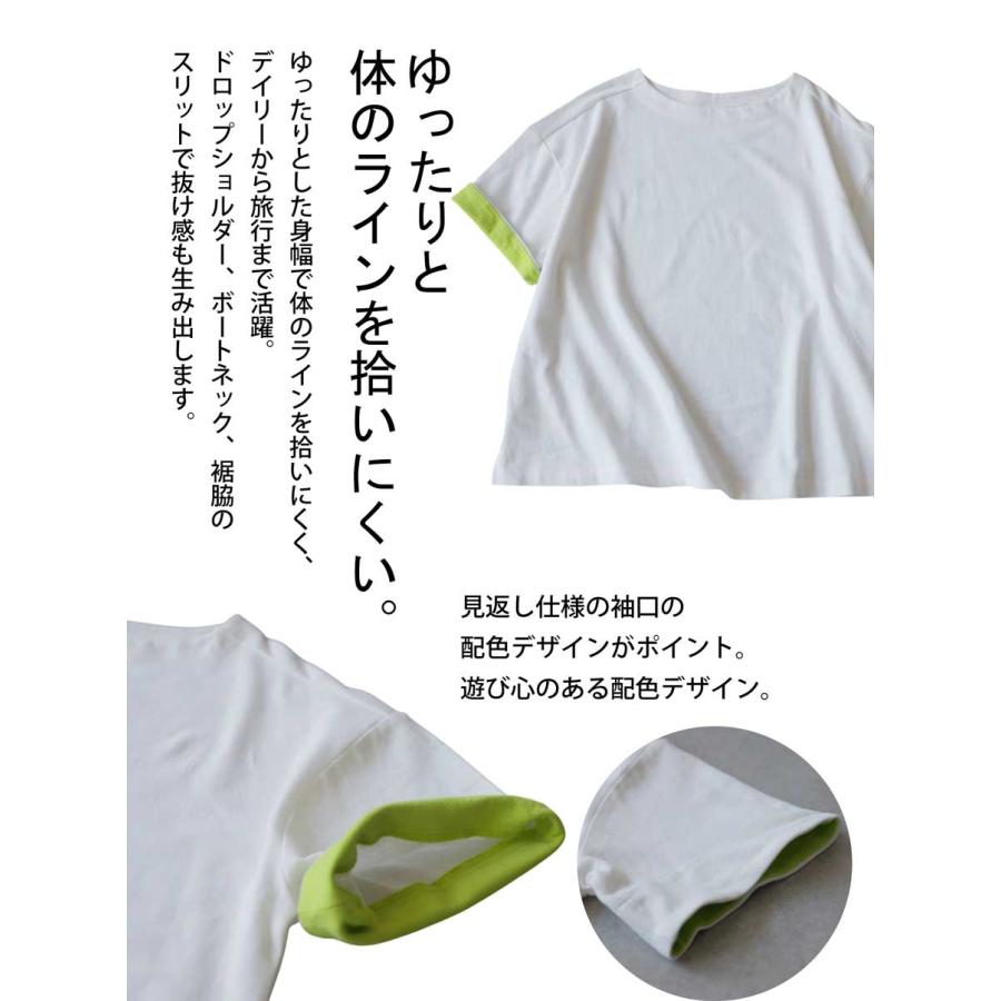 コーデセット レディース Tシャツ スカート 送料無料 ・メール便不可 | antiqua | 15