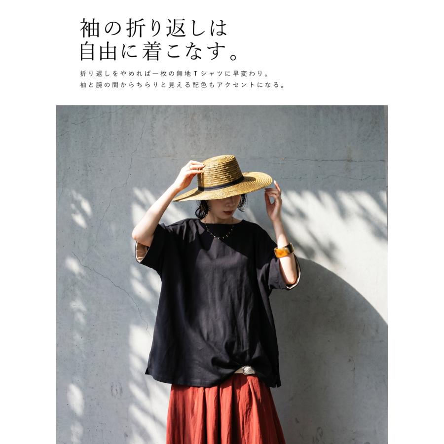 milklim Tシャツ　スカート　スカジャン　コーデセット antiqua（アンティカ） コーデセット レディース Tシャツ スカート