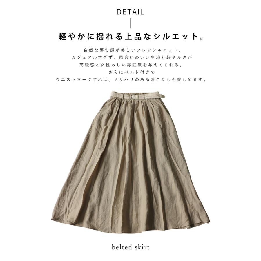 antiqua（アンティカ） コーデセット レディース Tシャツ スカート