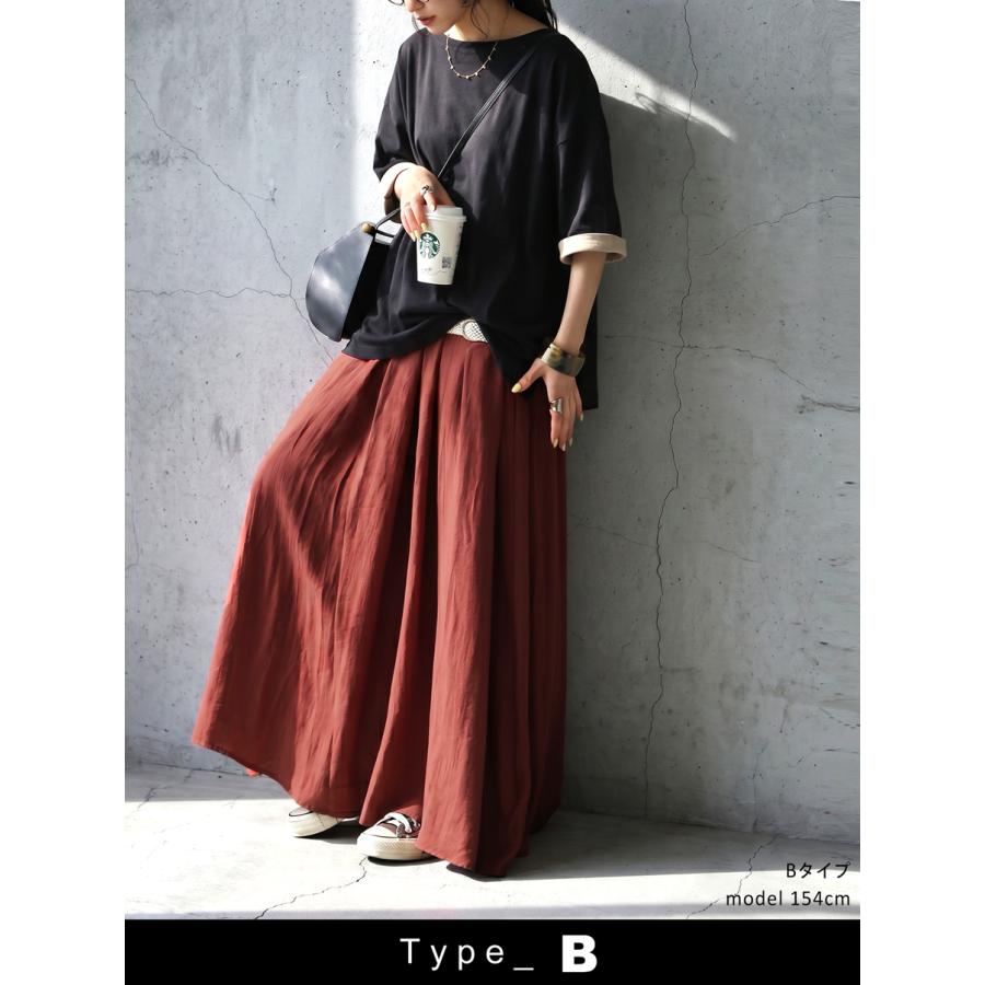コーデセット レディース Tシャツ スカート 送料無料 ・メール便不可 | antiqua | 06