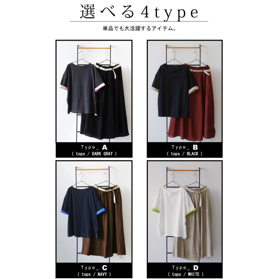 antiqua（アンティカ） コーデセット レディース Tシャツ スカート