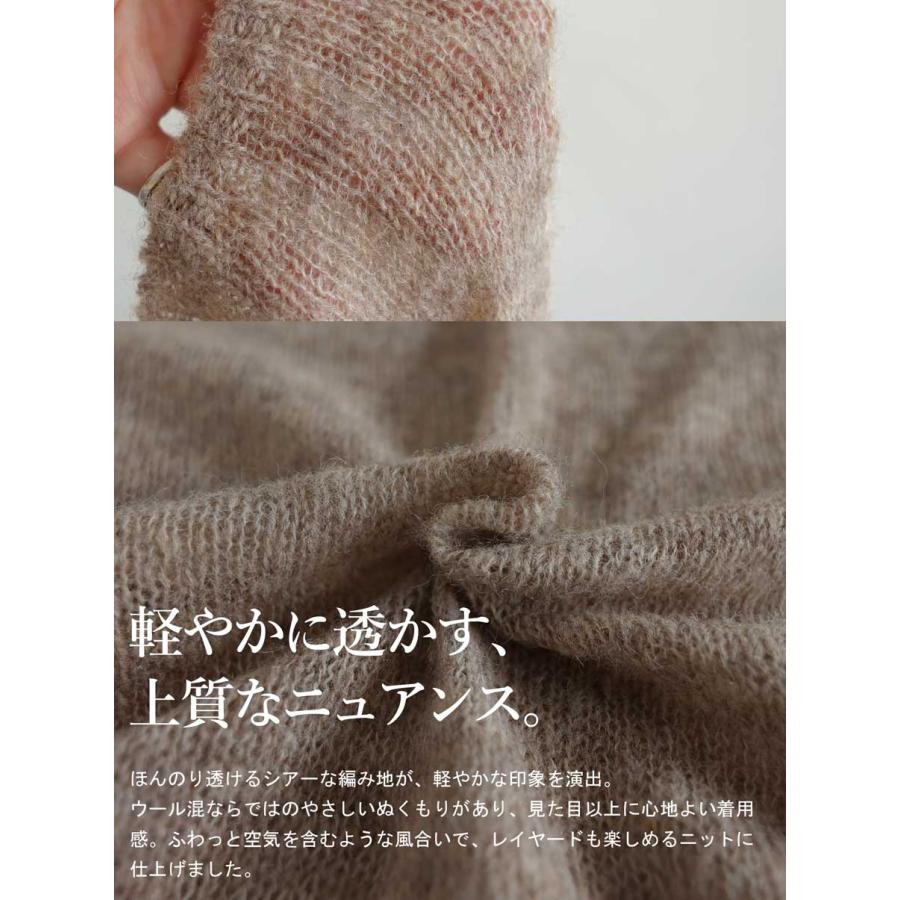 コーデセット レディース ニット スカート パンツ 送料無料 ・メール便不可 | antiqua | 24