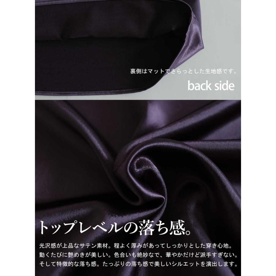 コーデセット レディース ニット スカート パンツ 送料無料 ・メール便不可 | antiqua | 31