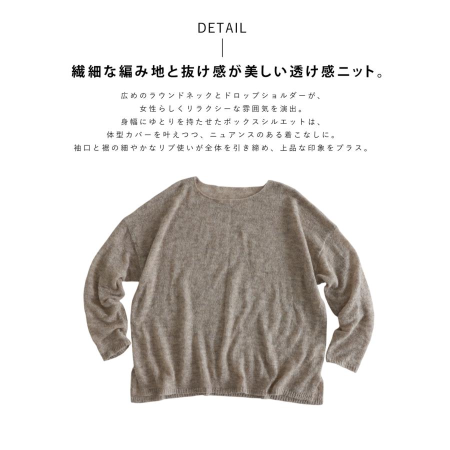 コーデセット レディース ニット スカート パンツ 送料無料 ・メール便不可 | antiqua | 22