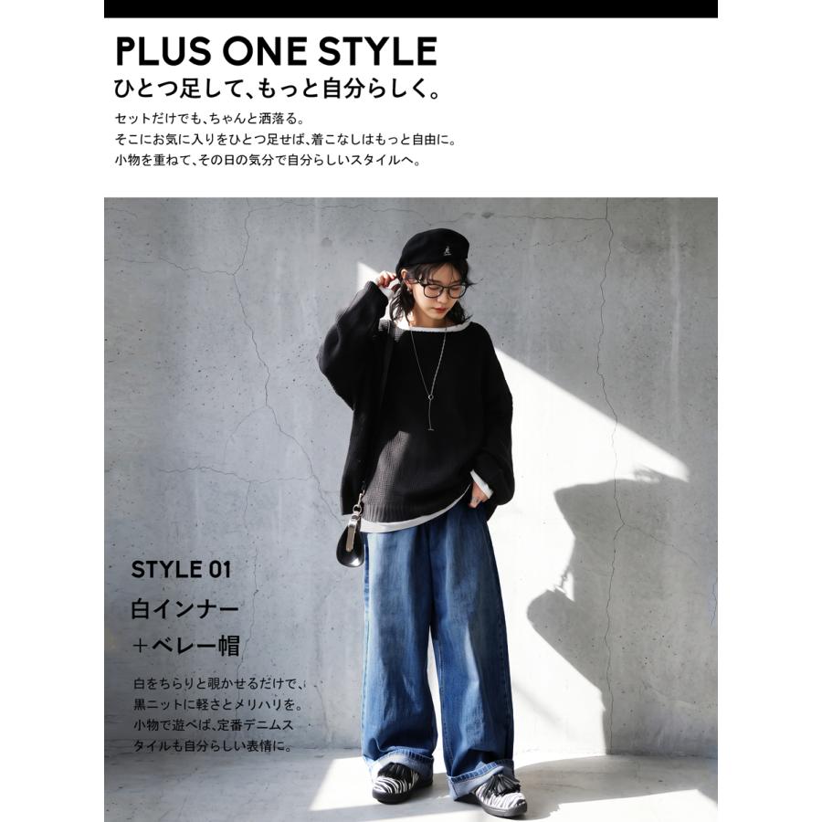 予約10月中旬納期 コーデセット レディース ニット デニムパンツ 送料無料 ・メール便不可 | antiqua | 10