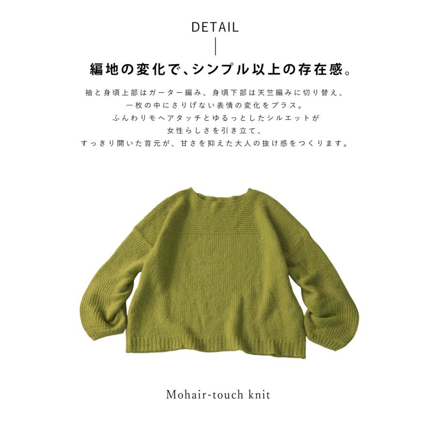 予約10月中旬納期 コーデセット レディース ニット デニムパンツ 送料無料 ・メール便不可 | antiqua | 12