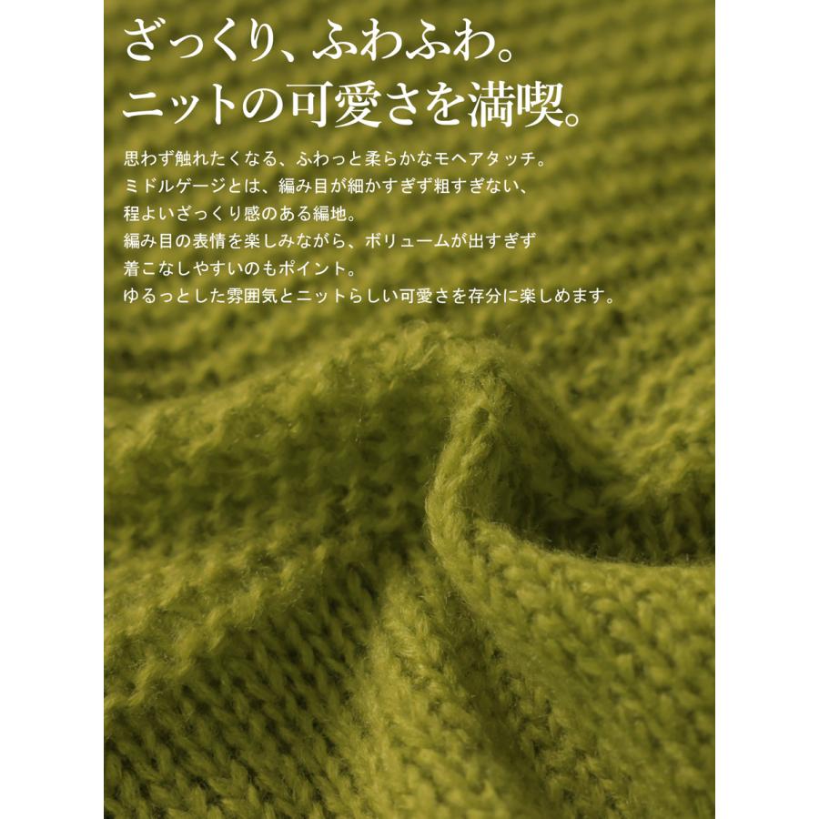 予約10月中旬納期 コーデセット レディース ニット デニムパンツ 送料無料 ・メール便不可 | antiqua | 13
