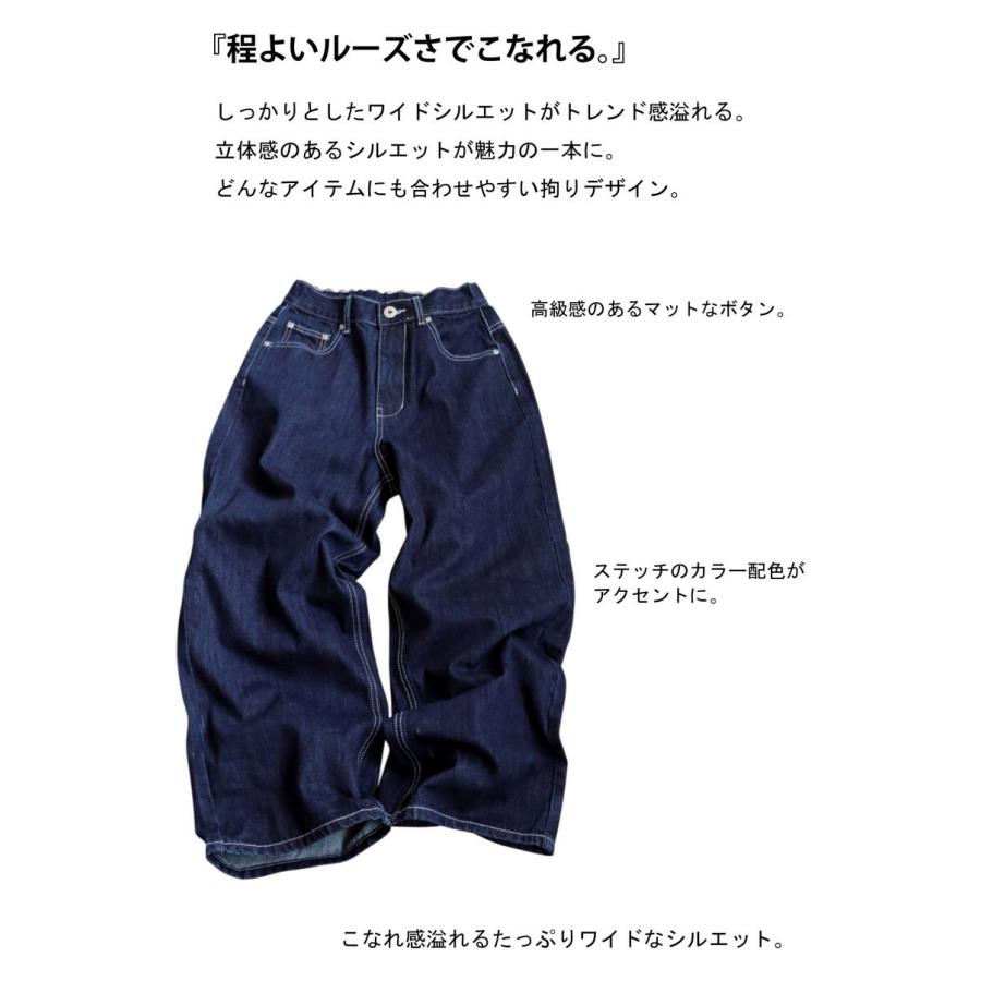 予約10月中旬納期 コーデセット レディース ニット デニムパンツ 送料無料 ・メール便不可 | antiqua | 18