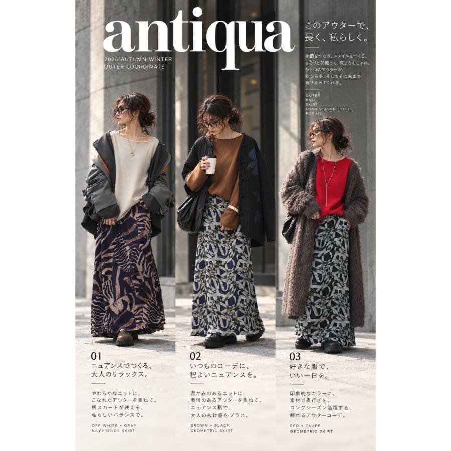 【発売記念！10％OFF】 コーデセット レディース 柄スカート ニット 送料無料 ・メール便不可 | antiqua | 21