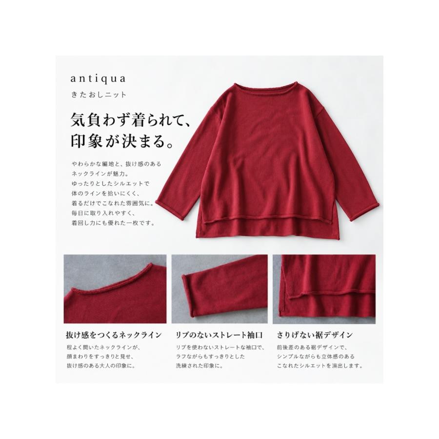 【発売記念！10％OFF】 コーデセット レディース 柄スカート ニット 送料無料 ・メール便不可 | antiqua | 14