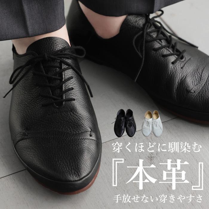 antiqua（アンティカ） 日本製 本革 レースアップシューズ レディース