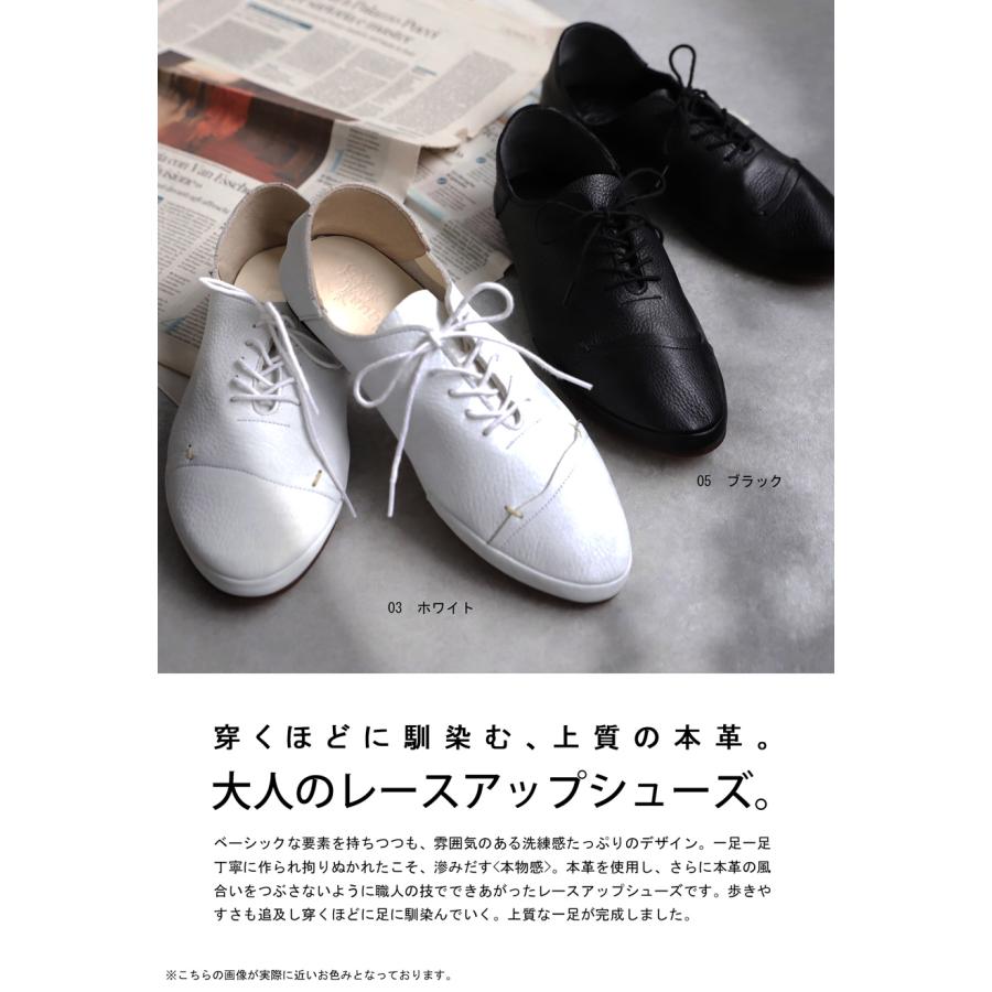 antiqua（アンティカ） 日本製 本革 レースアップシューズ レディース 