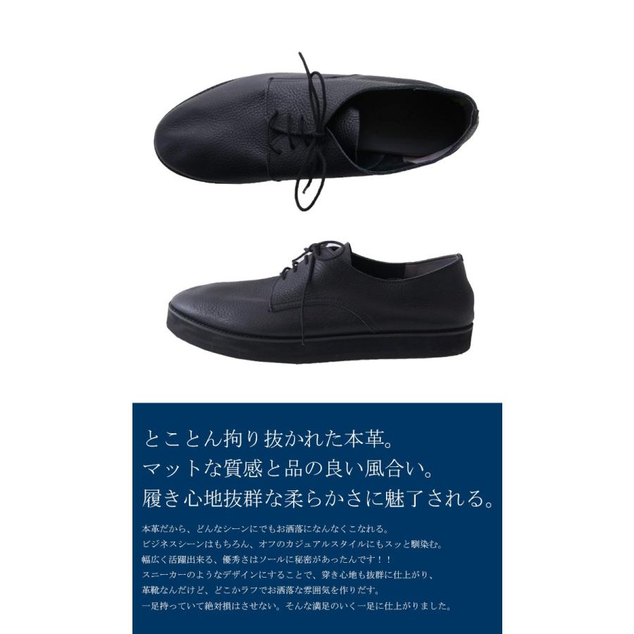 本革 日本製 レースアップシューズ 靴 メンズ 革靴 送料無料・再再販。メール便不可 父の日｜antiqua｜07