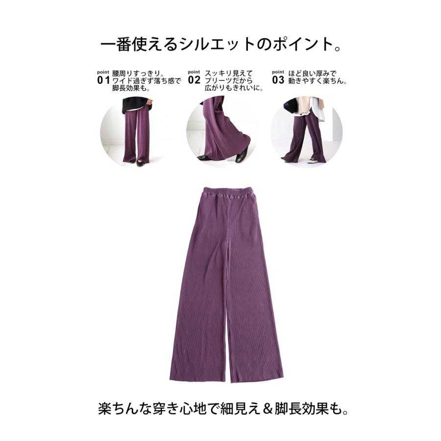 プリーツパンツ セルフカット パンツ レディース ボトムス・メール便不可 | antiqua | 07