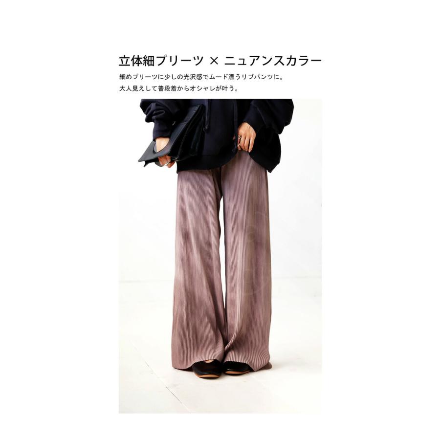 プリーツパンツ セルフカット パンツ レディース ボトムス・メール便不可 | antiqua | 11